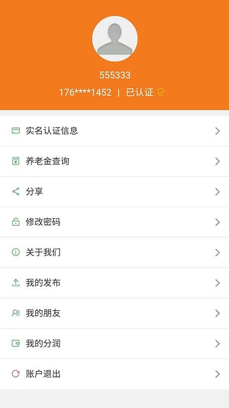 аֻapp-а v1.0.0 ֻ