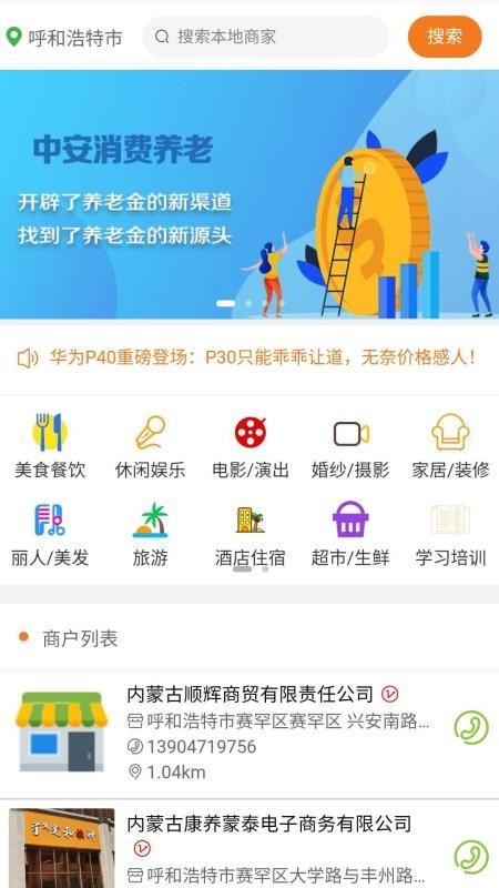 аֻapp-а v1.0.0 ֻ