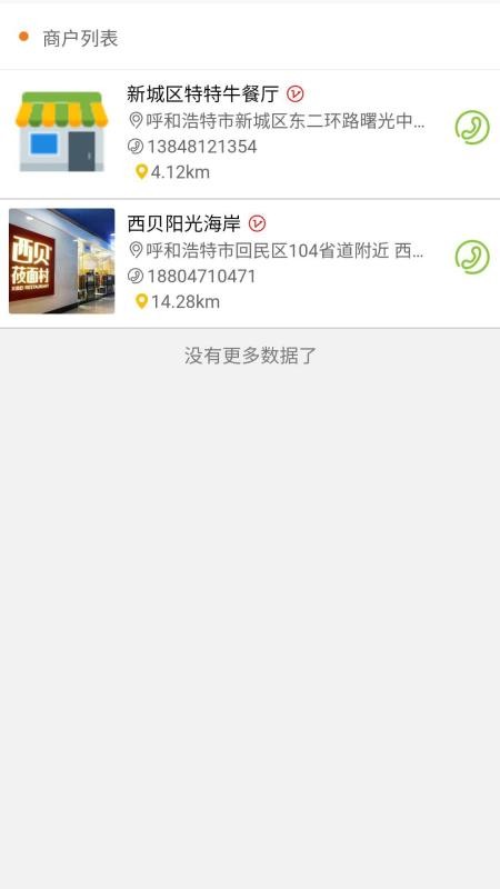 аֻapp-а v1.0.0 ֻ