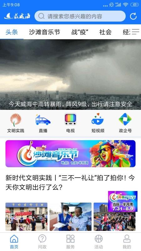 ǻֻapp-ǻ v0.0.40 ׿