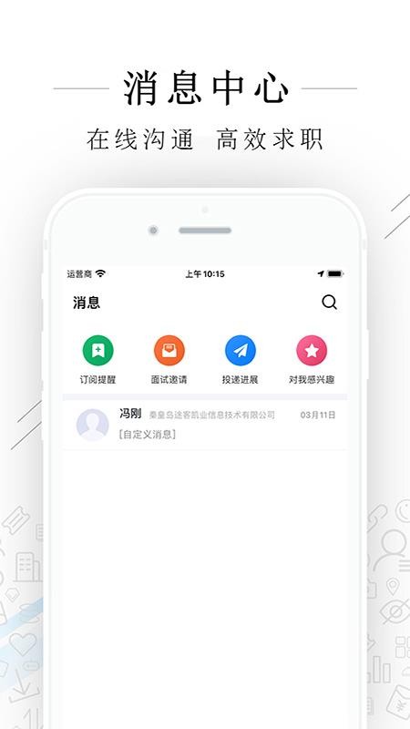 ػʿƸֻapp-ػʿƸ v1.8.1 ׿