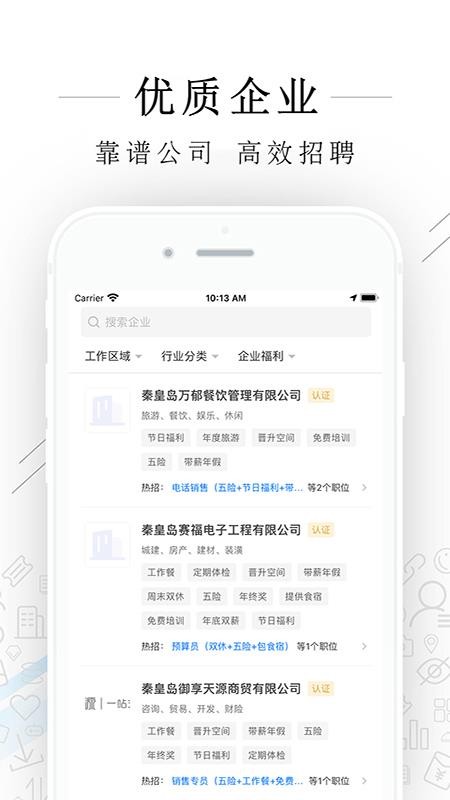 ػʿƸֻapp-ػʿƸ v1.8.1 ׿
