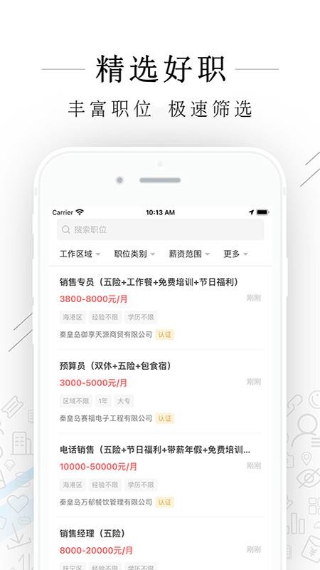 ػʿƸֻapp-ػʿƸ v1.8.1 ׿