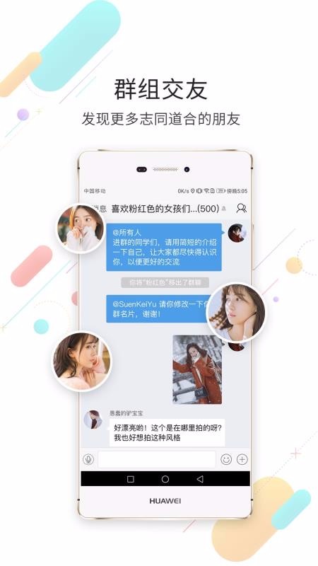 󻴰ֻapp-󻴰 v1.2 ֻ