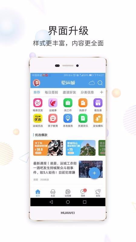 󻴰ֻapp-󻴰 v1.2 ֻ