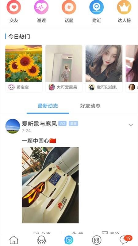 ֻapp- v2.0.6 ֻ