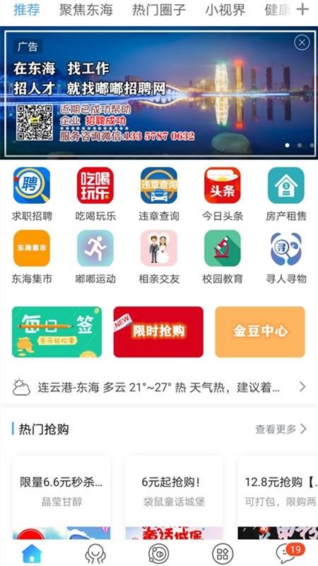 ֻapp- v2.0.6 ֻ