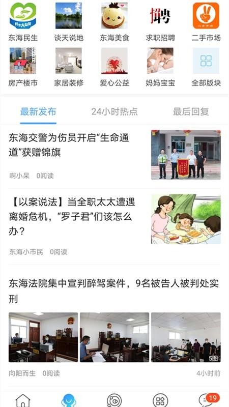 ֻapp- v2.0.6 ֻ