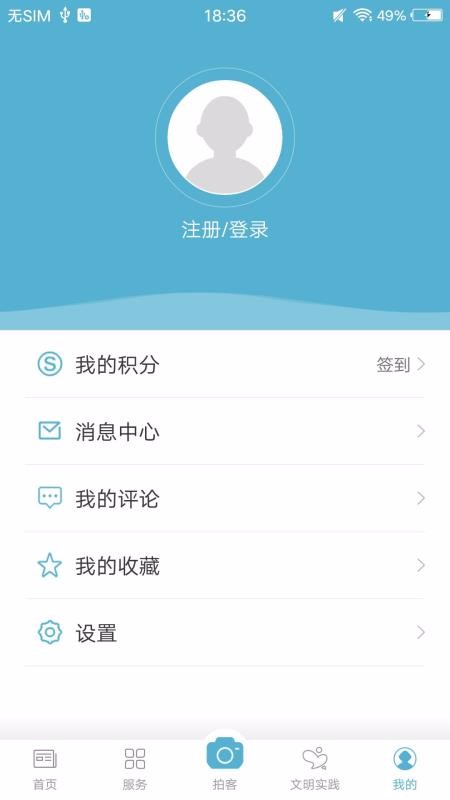 ϵֻapp-ϵ v1.0.2 ֻ