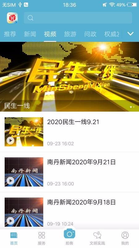 ϵֻapp-ϵ v1.0.2 ֻ