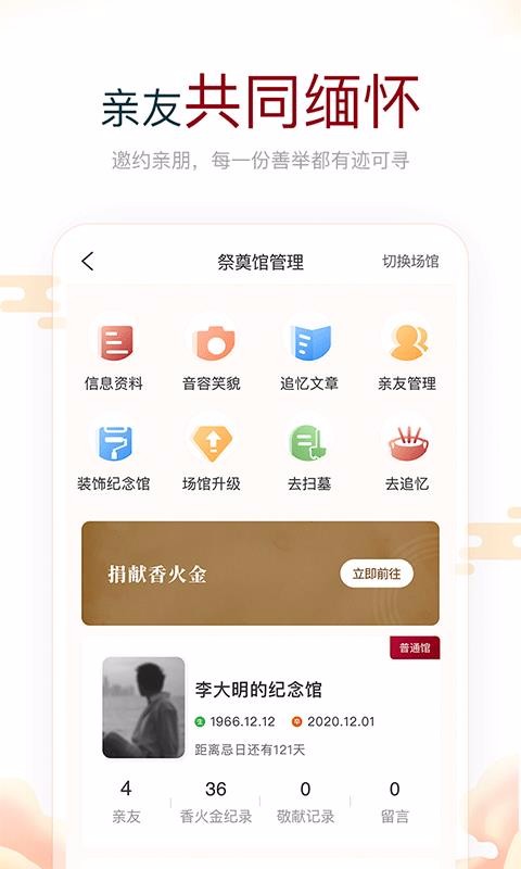 ˼ֻapp-˼ v1.0.5 ֻ