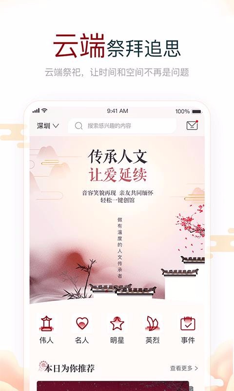 ˼ֻapp-˼ v1.0.5 ֻ