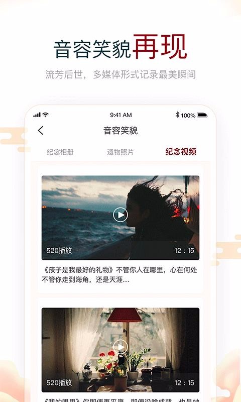 ˼ֻapp-˼ v1.0.5 ֻ