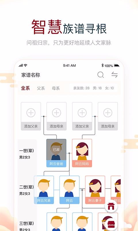 ˼ֻapp-˼ v1.0.5 ֻ