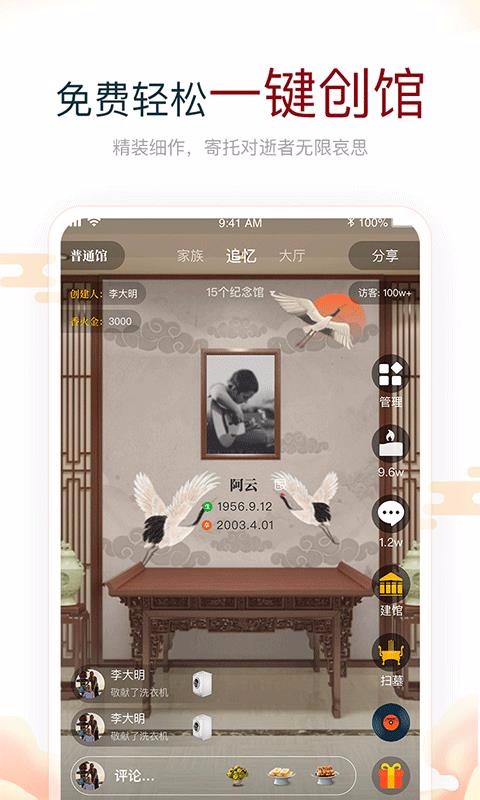 ˼ֻapp-˼ v1.0.5 ֻ