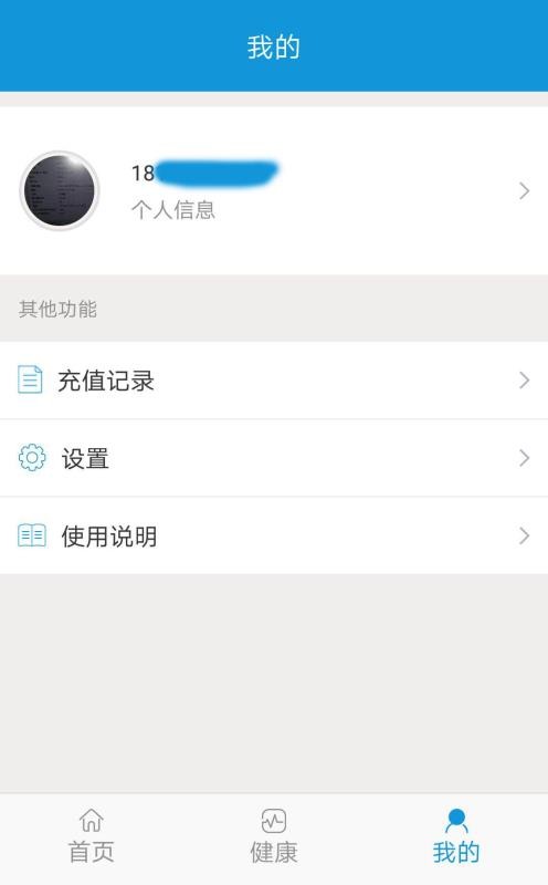 Ϋֻapp-Ϋ v1.2.0 ׿