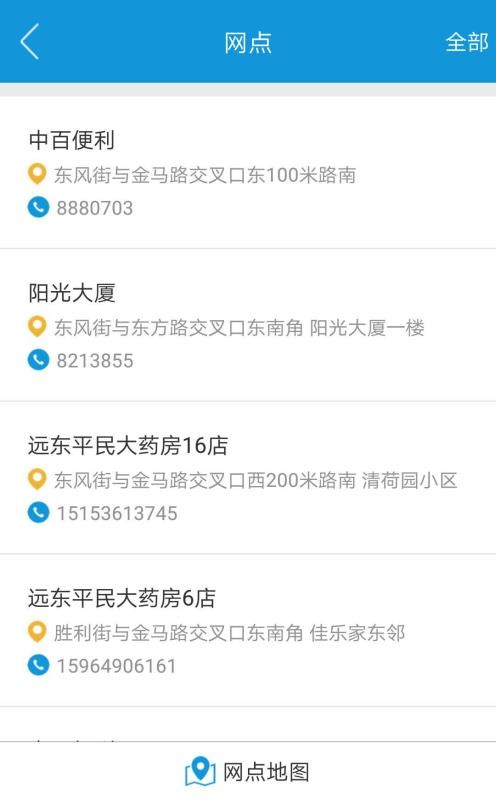 Ϋֻapp-Ϋ v1.2.0 ׿
