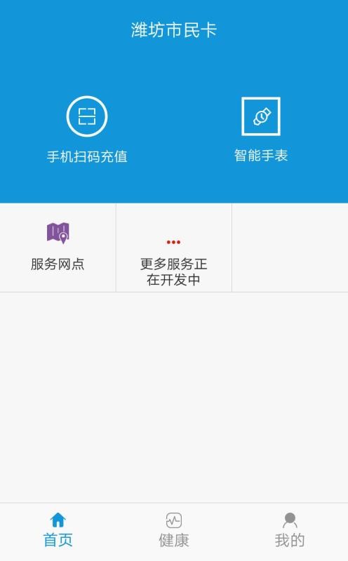 Ϋֻapp-Ϋ v1.2.0 ׿