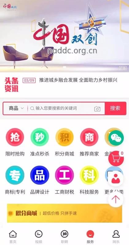 й˫ֻapp-й˫ v4.7.2 ֻ