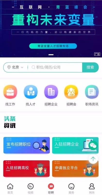 й˫ֻapp-й˫ v4.7.2 ֻ