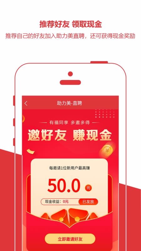 ֱƸֻapp-ֱƸ v1.0.7 ׿