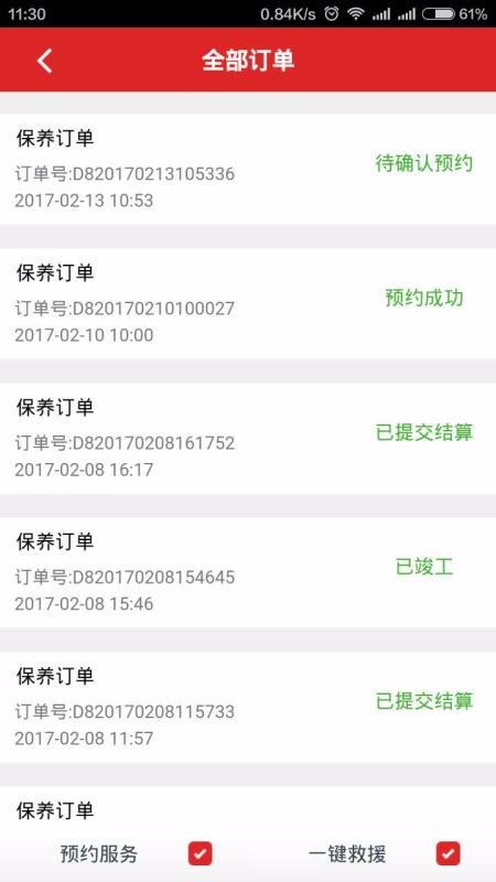 ﳵֻapp-ﳵ v2.0.1.5 ֻ