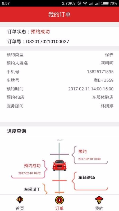 ﳵֻapp-ﳵ v2.0.1.5 ֻ