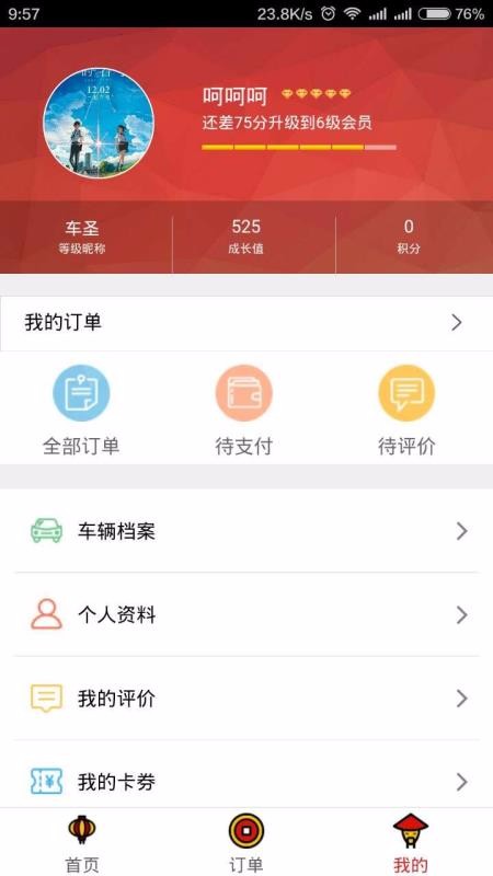 ﳵֻapp-ﳵ v2.0.1.5 ֻ