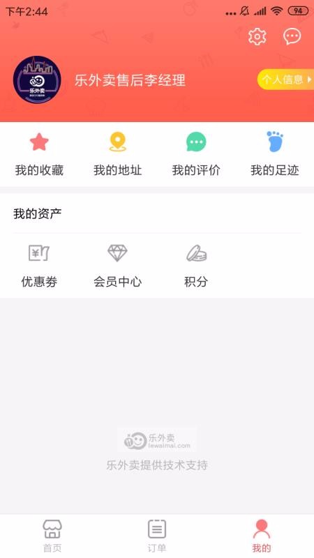 Ѳֻapp-Ѳ v1.0.9 ׿