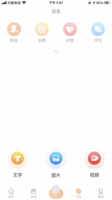 ֻapp- v1.0.2 ֻ