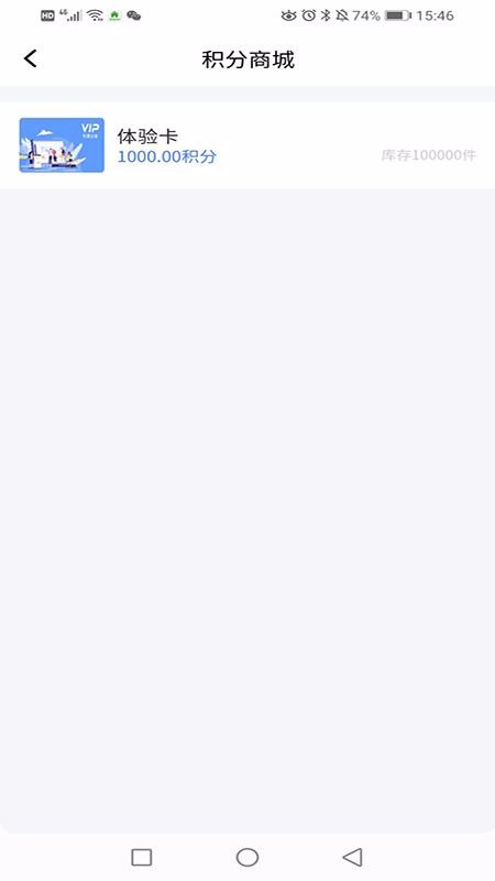 òƾֻapp-òƾ v1.6.5 ׿