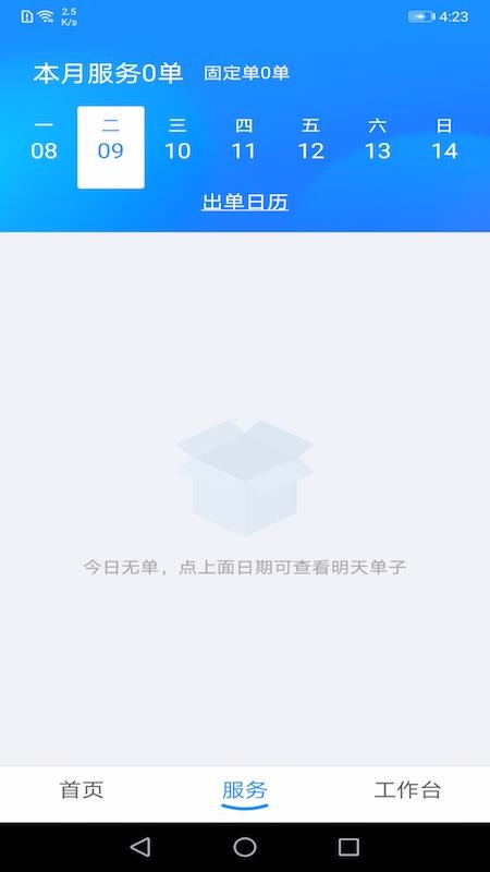 ںÿֻapp-ںÿ v3.0.7 ׿
