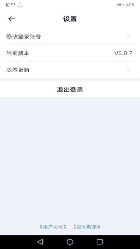 ںÿֻapp-ںÿ v3.0.7 ׿