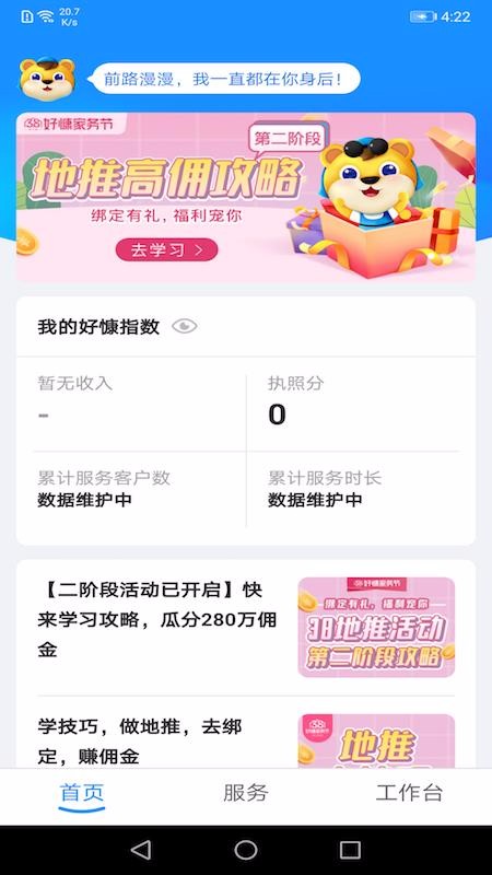 ںÿֻapp-ںÿ v3.0.7 ׿