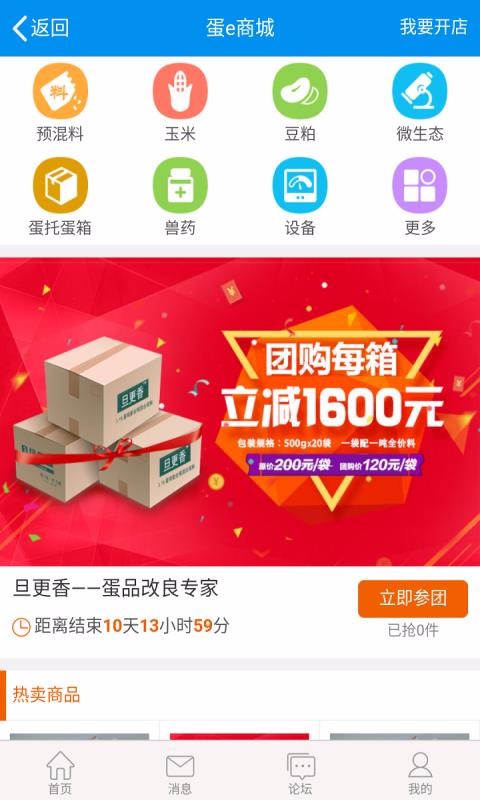 eֻapp-e v4.5.8 ֻ