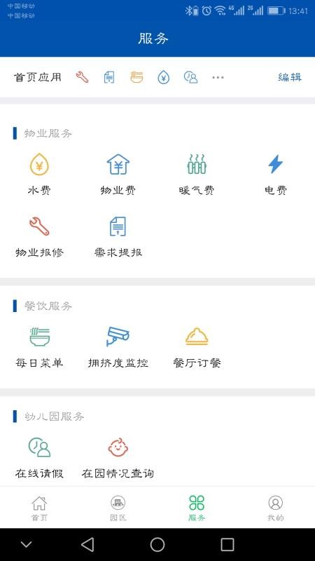 ֻapp- v1.0.0.62 ֻ