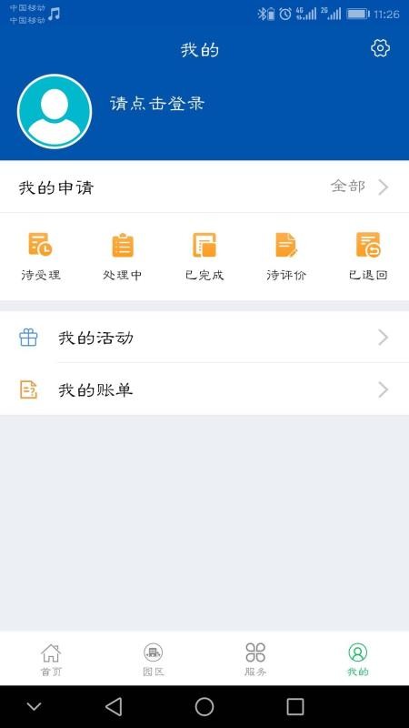 ֻapp- v1.0.0.62 ֻ