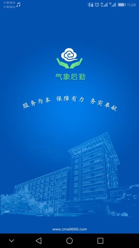 ֻapp- v1.0.0.62 ֻ