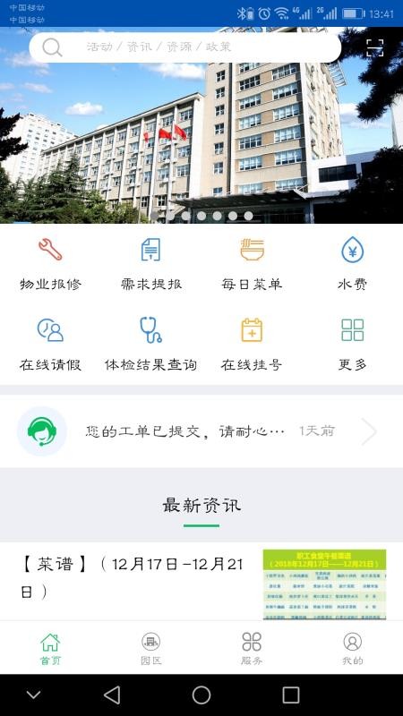 ֻapp- v1.0.0.62 ֻ