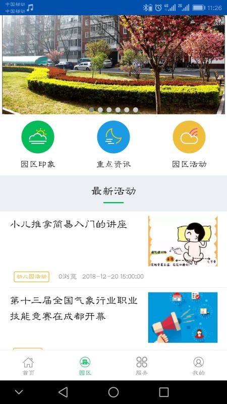 ֻapp- v1.0.0.62 ֻ