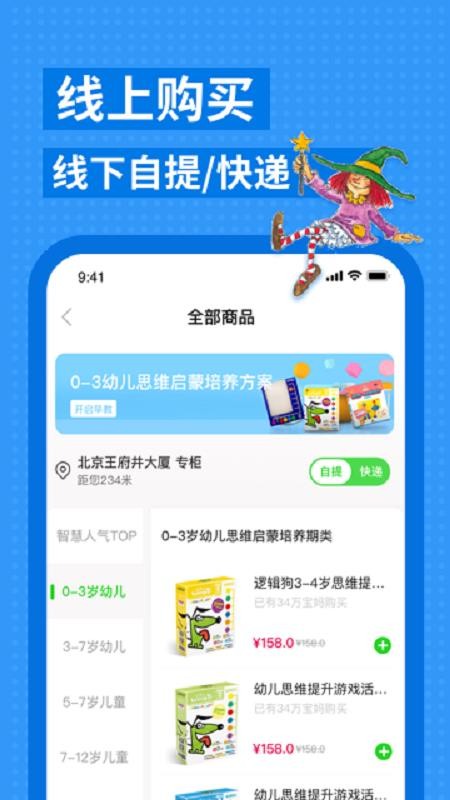 ߼ֻapp-߼ v2.2.1 ֻ