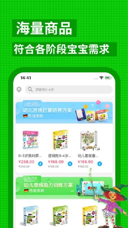 ߼ֻapp-߼ v2.2.1 ֻ