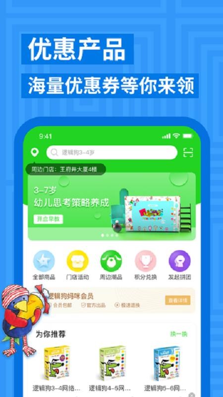 ߼ֻapp-߼ v2.2.1 ֻ