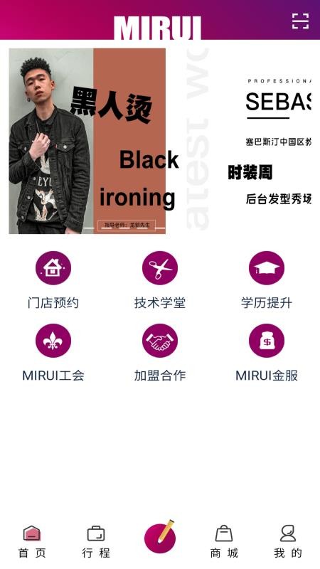 ʦֻapp-ʦ v2.7.1 ׿
