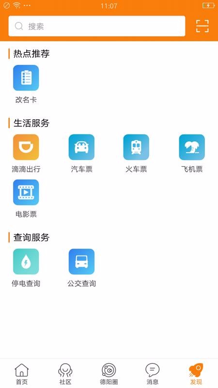 ֻapp- v3.11 ׿