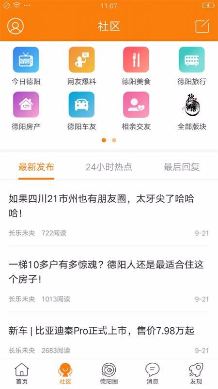 ֻapp- v3.11 ׿