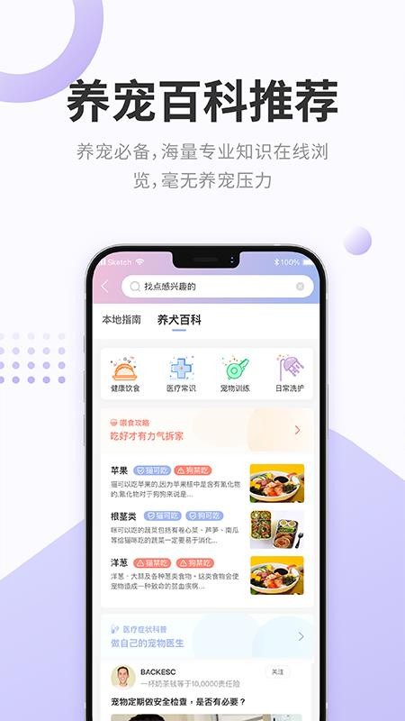 ౱CutePetֻapp-౱CutePet v1.2.0 ֻ