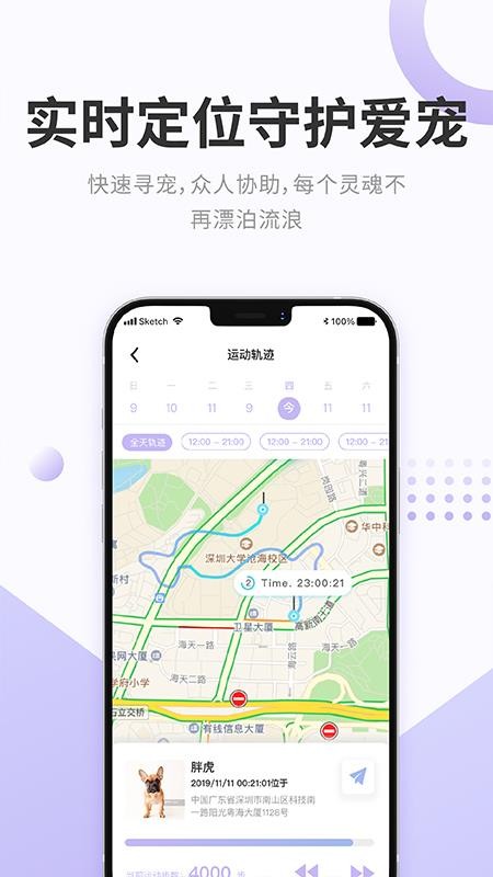 ౱CutePetֻapp-౱CutePet v1.2.0 ֻ