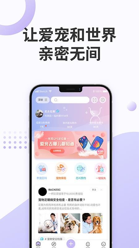 ౱CutePetֻapp-౱CutePet v1.2.0 ֻ