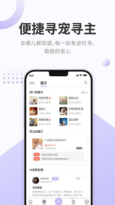 ౱CutePetֻapp-౱CutePet v1.2.0 ֻ